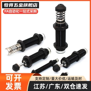 2025 3625 ASDC 3650 2530 2525 2016 1410 ASDT 缓冲器 油压式