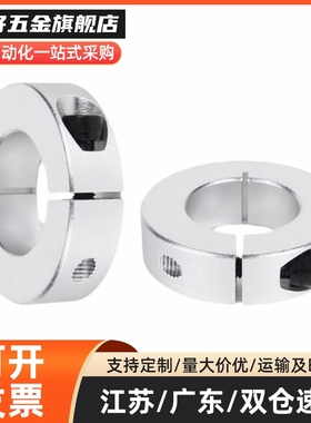 -C-SCSAW6/8/10/12/15/16/20/25/30 经济型 固定环 开口型