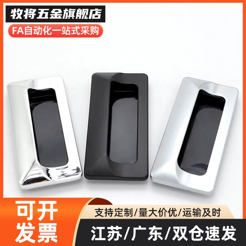 不锈钢拉手XAM75-A110 XAM35/65-A110/A140文件柜资料柜暗拉手