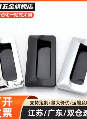 不锈钢拉手XAM75-A110 XAM35/65-A110/A140文件柜资料柜暗拉手