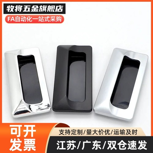 不锈钢拉手XAM75-A110 XAM35/65-A110/A140文件柜资料柜暗拉手