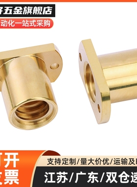 铜螺母C-MTSFR MTSJR MTSCR MTSQR MTSER14 16 20 22 25 28铜螺母