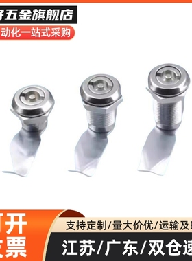 XAS02/81/82/83/84/85/86-H20 H21 H30H40圆柱锁电柜箱锁