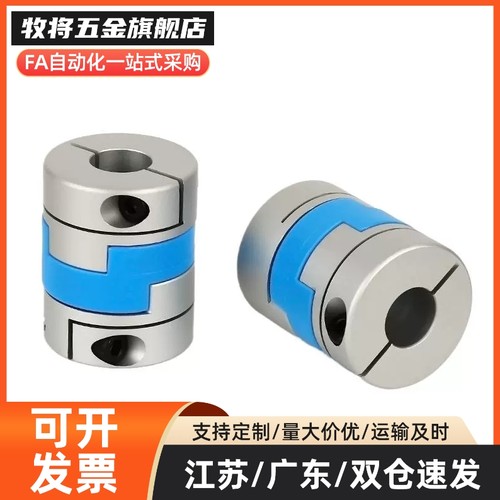 替怡合达联轴器DER01 DER03 DER11 DER13-D16 20 25 32 40 50 63