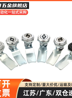 锌合金圆柱锁 三角锁转舌锁 柜锁XAS01 XAS02 XAS35 XAS38-N/A/B
