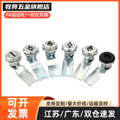 锌合金圆柱锁 三角锁转舌锁 柜锁XAS01 XAS02 XAS35 XAS38-N/A/B