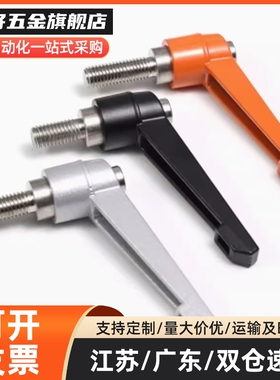 YI合达HAD06-M6-L12/L16/L20/L25/L32-E/J/Y直杆形手柄可调位型