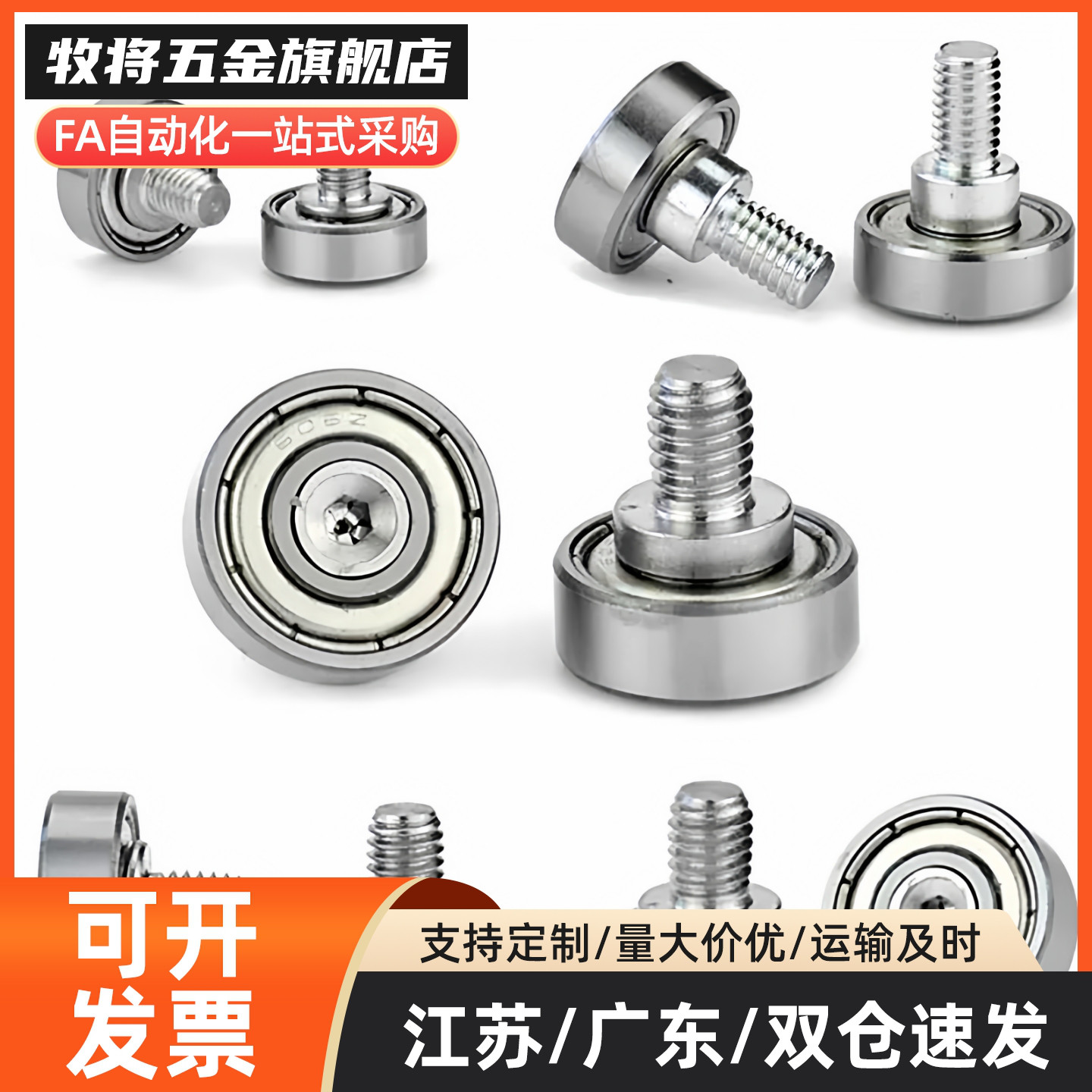 NTBG4/5轴承NTBGT/NTSBG7/9/13/16/19/22/26/30/32/35/37/47/12/8