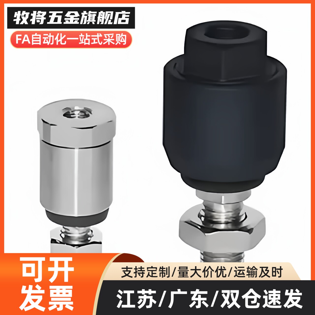 WHB02-M3/4/5/6/8/10/14/18/22/26/30/36偏角偏心型•标准型图片