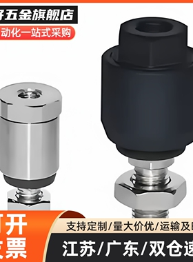 WHB02-M3/4/5/6/8/10/14/18/22/26/30/36偏角偏心型•标准型