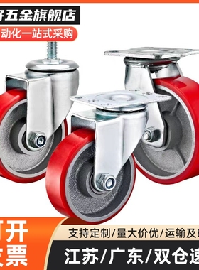 万向刹车脚轮C-CJFS CJHS CJLS 75 100 125-T-R-U-N-P CJTS CJWS