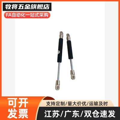 氮气汽弹簧柜门设备支撑杆上翻FHJ12-15050/15070/15090/15100