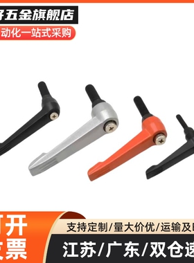 替代外螺纹把手 C-CLDM5-10/15/20/25/30-B/M/S