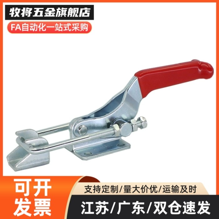 快速夹钳肘夹WDC40341 WDC40323 WDC40324 WDC40323-SS WDC431-SS