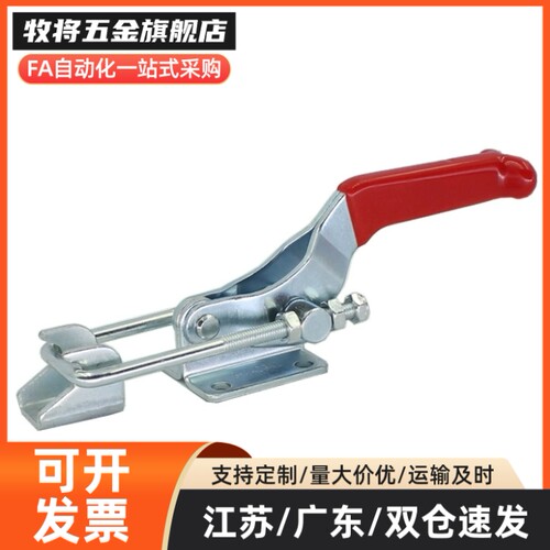 快速夹钳肘夹WDC40341 WDC40323 WDC40324 WDC40323-SS WDC431-SS