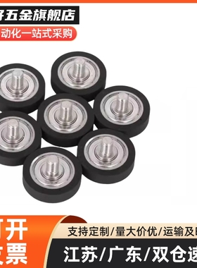 聚氨酯轴承替UMBH3/4/5/6/8/10/15-10/12/13/16/20/28/30A/40A/45