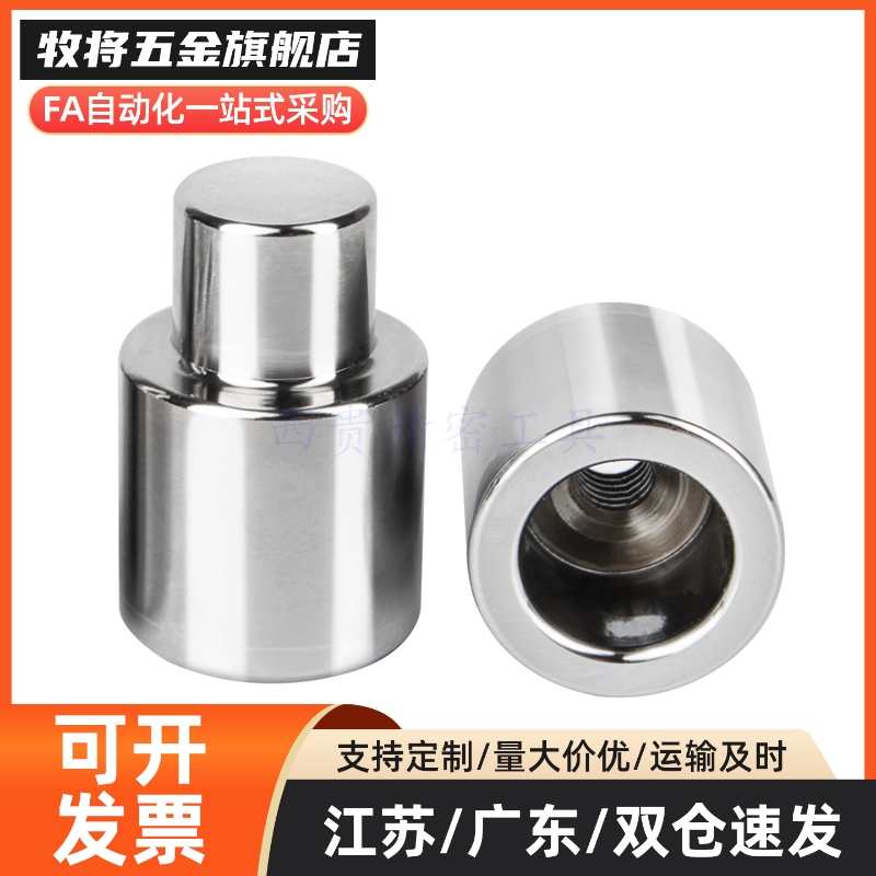 圆顶锁锥度精定位销组件10/13/16/20/25/30/32/35/42-1-3-5-10