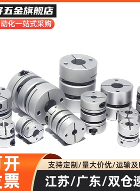 MI思米联轴器CPLCN12 16 20 25 32 40-5/6/8/10/12/14沟槽式夹持