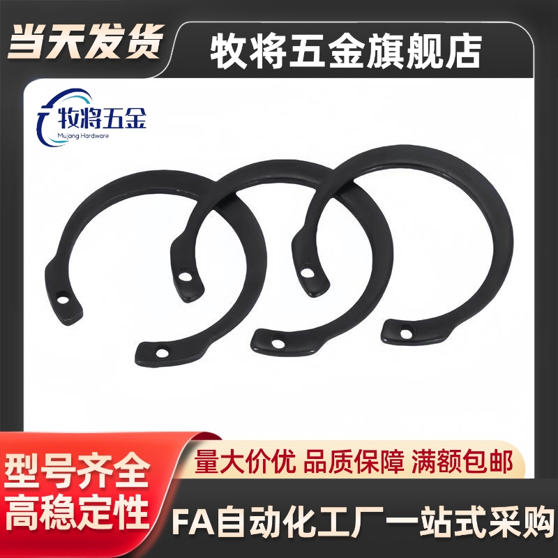 替代IRTW-10/11/12/13/14/15卡簧 圆形R型弹性挡圈（孔用）