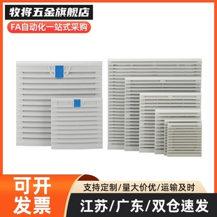 百叶窗ZHJ43-92 ZHJ43-120A/9804/9803/9802 风扇配件 散热风扇