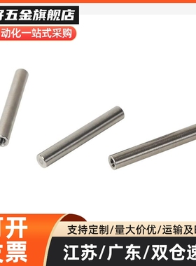 导向轴 SCD01/2/6/7/21/22/51-D10-L100-M4 一端内螺纹型 标准型