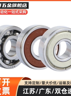 向心球轴承 两列组合型 B7000-DF B7001 B7002 B7003 B7004 B7005