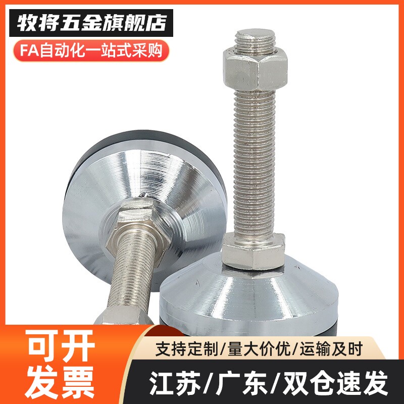 替怡合达脚杯WAM06-D100/120-M20/24/30-L100/125不锈钢重载脚杯