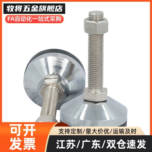 替怡合达脚杯WAM06-D100/120-M20/24/30-L100/125不锈钢重载脚杯