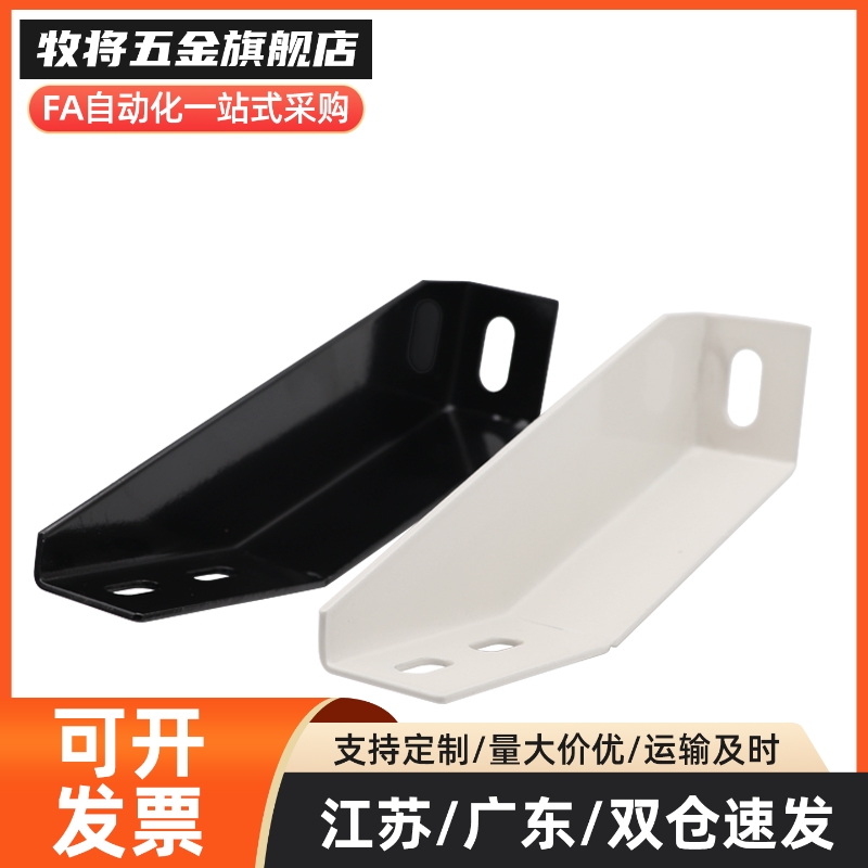 地脚支架 GFFB10-90210-L -90210-R GFFB8-50100L/R 欧标铝型材用