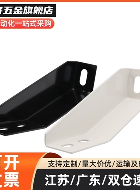 地脚支架 GFFB10-90210-L -90210-R GFFB8-50100L/R 欧标铝型材用