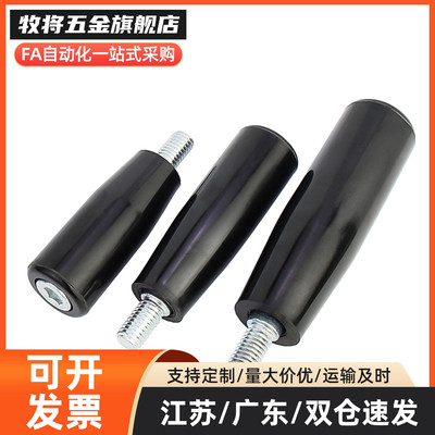 GRAM6/8/10/12 树脂握柄GRAMS 内螺纹型GRAF6/8/10/12