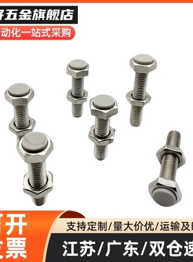 YI合达TDC16-M4-L16/L20/L25/L30/L35/L40螺栓尾部内六角孔型