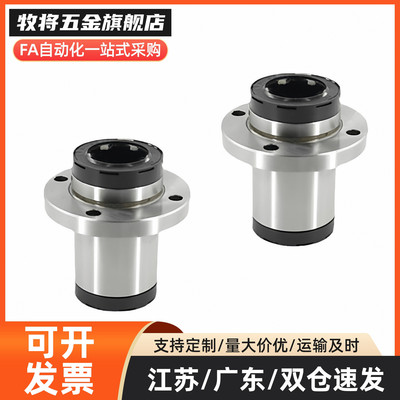 带润滑装置法兰轴承LHFR LHFS LHFC-MX10 LHFRW LHFSW LHFCW MX