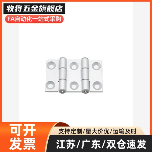 双轴型铝合金合页AKQ01-G-Z-LR-7947/9847/10463/1046A 型材配件