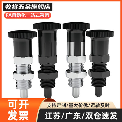 替代旋钮柱塞SXYAN SXYKN5/6/8/8L/10/10L/12/12L/16/16L