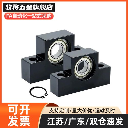 丝杠支座组件支持固定侧BSW/BSWE/BUN6 8 10 12 15 20 25轴承座
