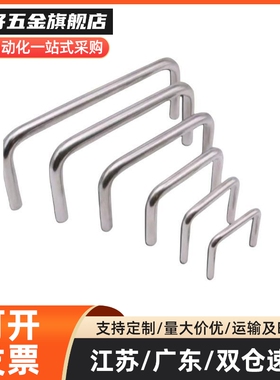 YI合达XAE02-D12-L150/188/238/288-H50/52/87  304不锈钢圆形拉