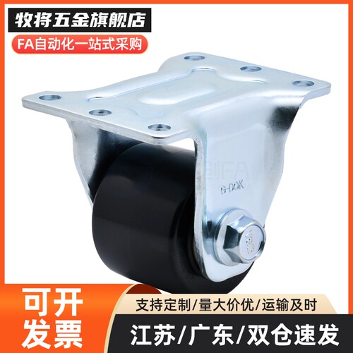 工业脚轮中载轮合成橡胶C-CTCS75-R C-CTCK100-R C-CTCJ100/125-R