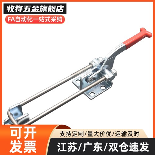 替代肘夹WDC40341/40323/431-SS 不锈钢门闩式快速夹钳夹具
