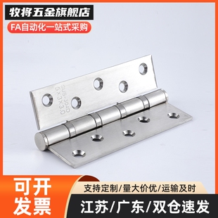 HFE01 HFE36-32 40 50 76蝶形铰链平型合页1.5寸铰链碳钢HFE31-30