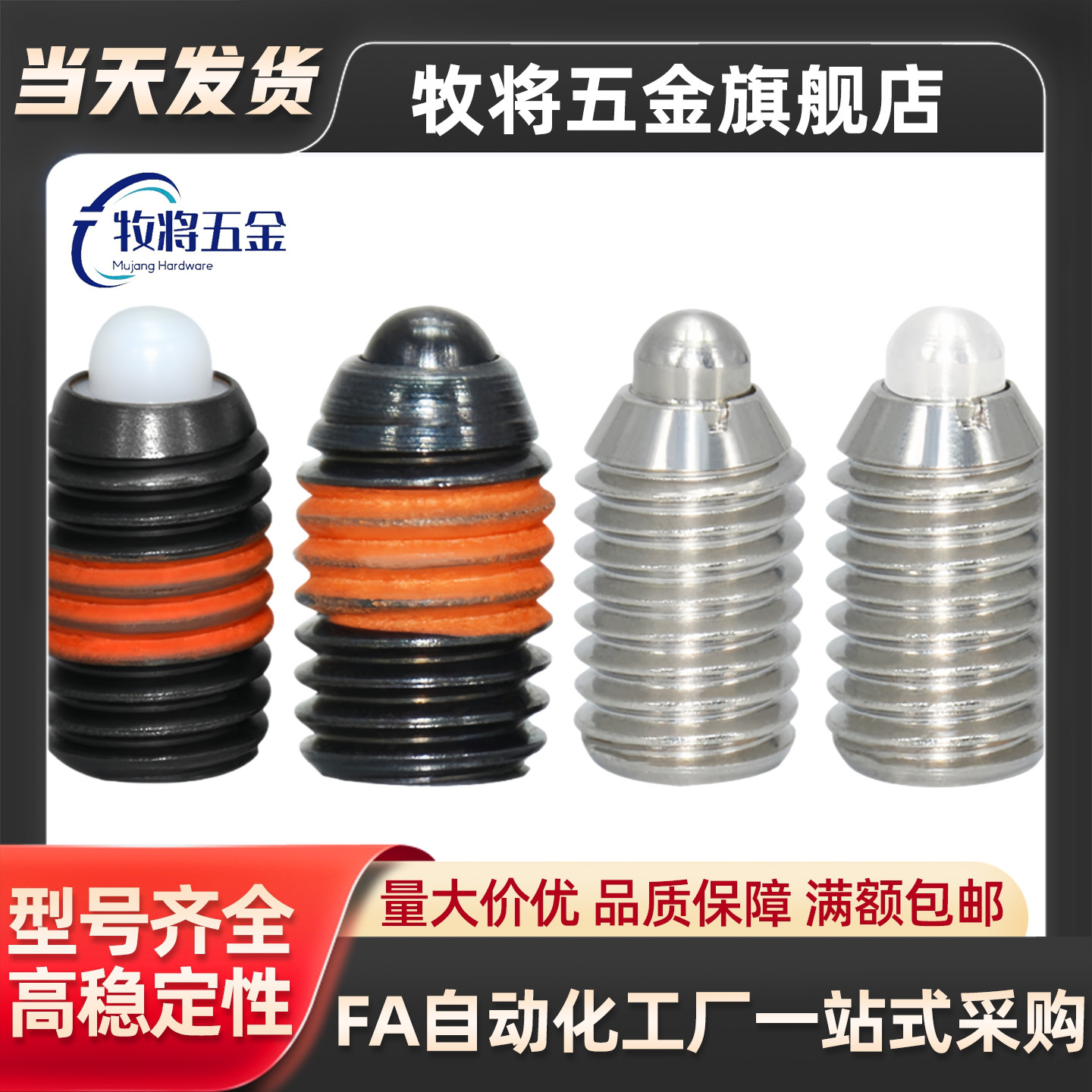 SPRK/C-SPRZ柱塞SPJY10/SPJK8/SPJZ3/SPJH4/SPJL5/SPJX6/SPRY12