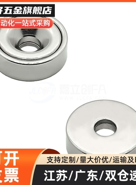 带座磁铁HXU HXUS HXUM HXUSN HXUMN HXF 4 5 6 8 10 13 16 20 25