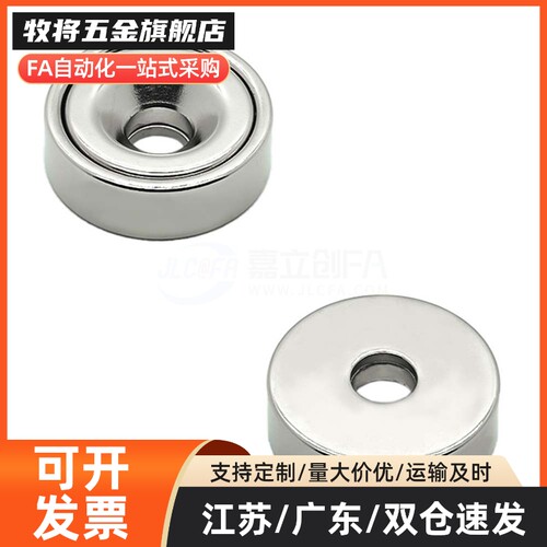 带座磁铁HXU HXUS HXUM HXUSN HXUMN HXF 4 5 6 8 10 13 16 20 25