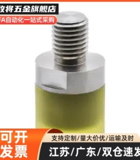 聚氨酯缓冲压块 PSHEH PSHES 8 10 12 14 16小径压块内螺纹全系列