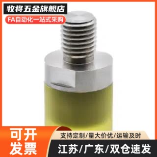 聚氨酯缓冲压块 PSHEH PSHES 8 10 12 14 16小径压块内螺纹全系列