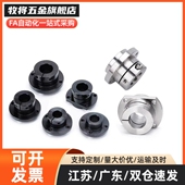 引导型圆法兰导向轴支座GBE01