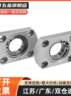 BFJ22-6206/6007/6207/6008/6208/6010/6210ZZ标准法兰型带座轴承