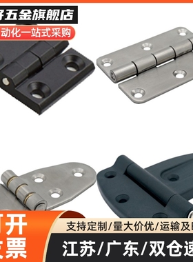 HIGD HIGDS-40/50/60 HIGK-50/70 HIGN-80/99/118 HIGP铰链