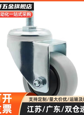 CNGJ/CNGK/CNGS25/38/50/65/75/100/125/150-R/U/N橡胶轮工业脚轮