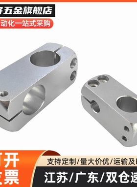 简易支柱固定夹 十字轴夹 KDSTR MDKTR ALKDR8 10 12 15 20 25 30